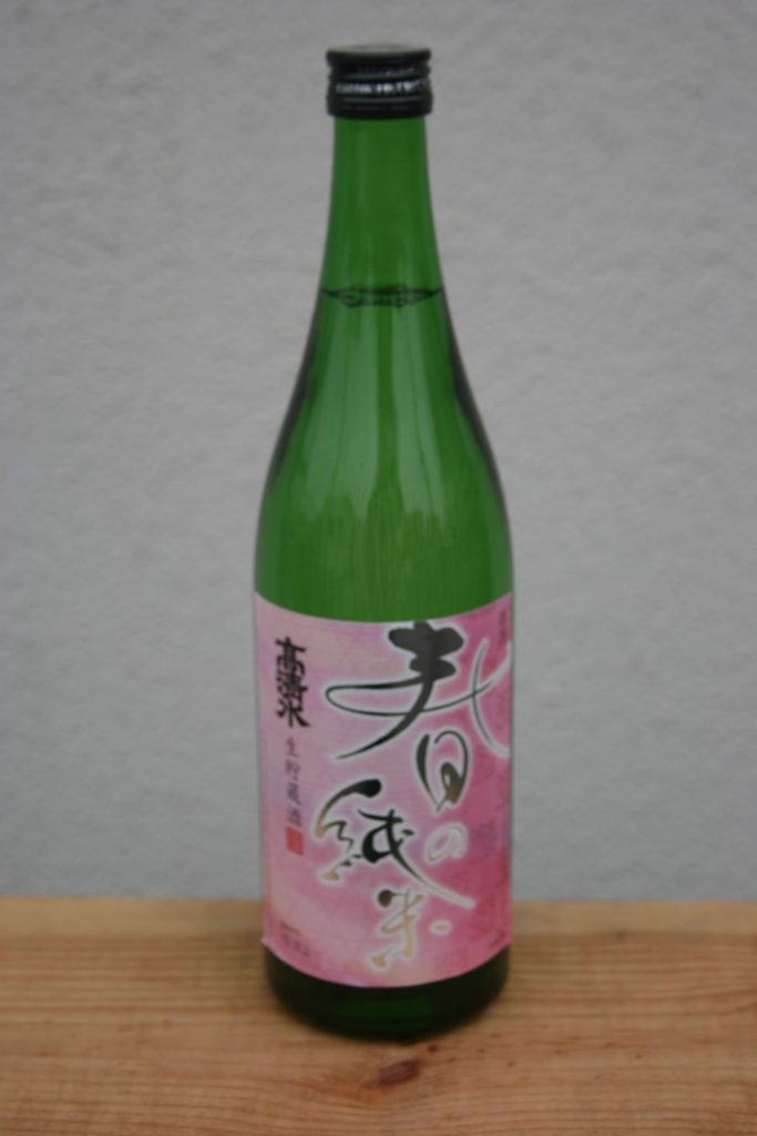 高清水 春の純米