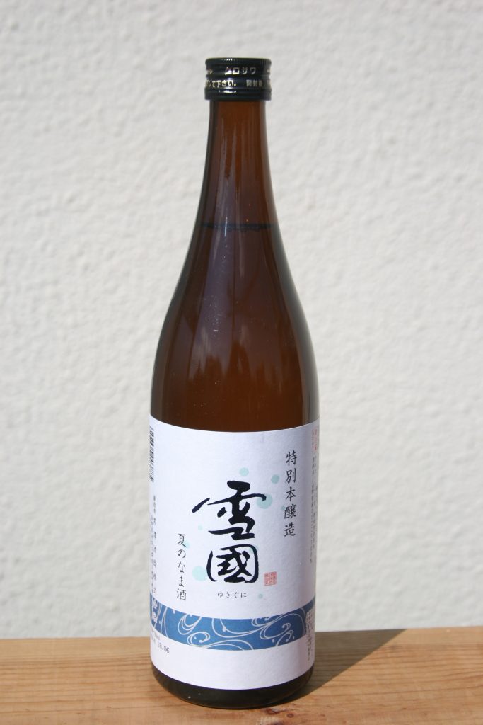 雪国 特別純米酒 厳寒仕込むろか生酒