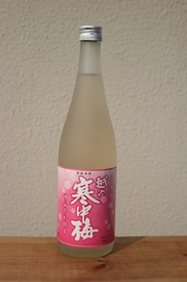 越の寒中梅 ゆるやか搾り 純米吟醸