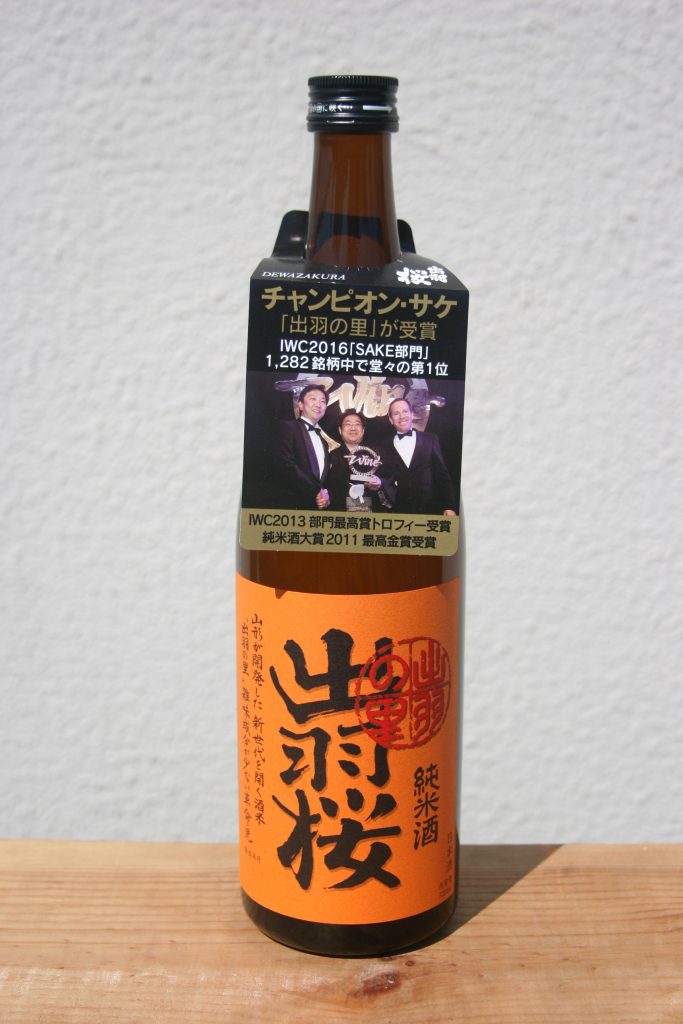 出羽桜 出羽の里 純米酒