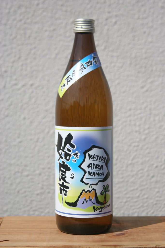 限定 芋 姶良市