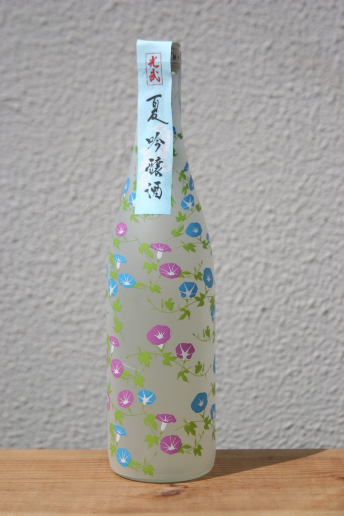 夏の限定品 夏吟醸酒 光武