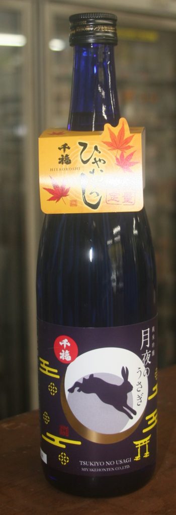 千福 月夜のウサギ 純米吟醸