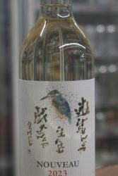 【新酒】丹波ワイン　ヌーボー白