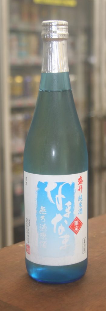 純米なまなま　盛升　７２０ＭＬ