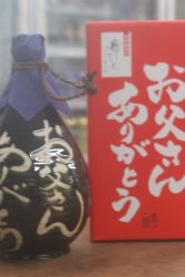 【父の日】麦焼酎入徳利７２０ＭＬ
