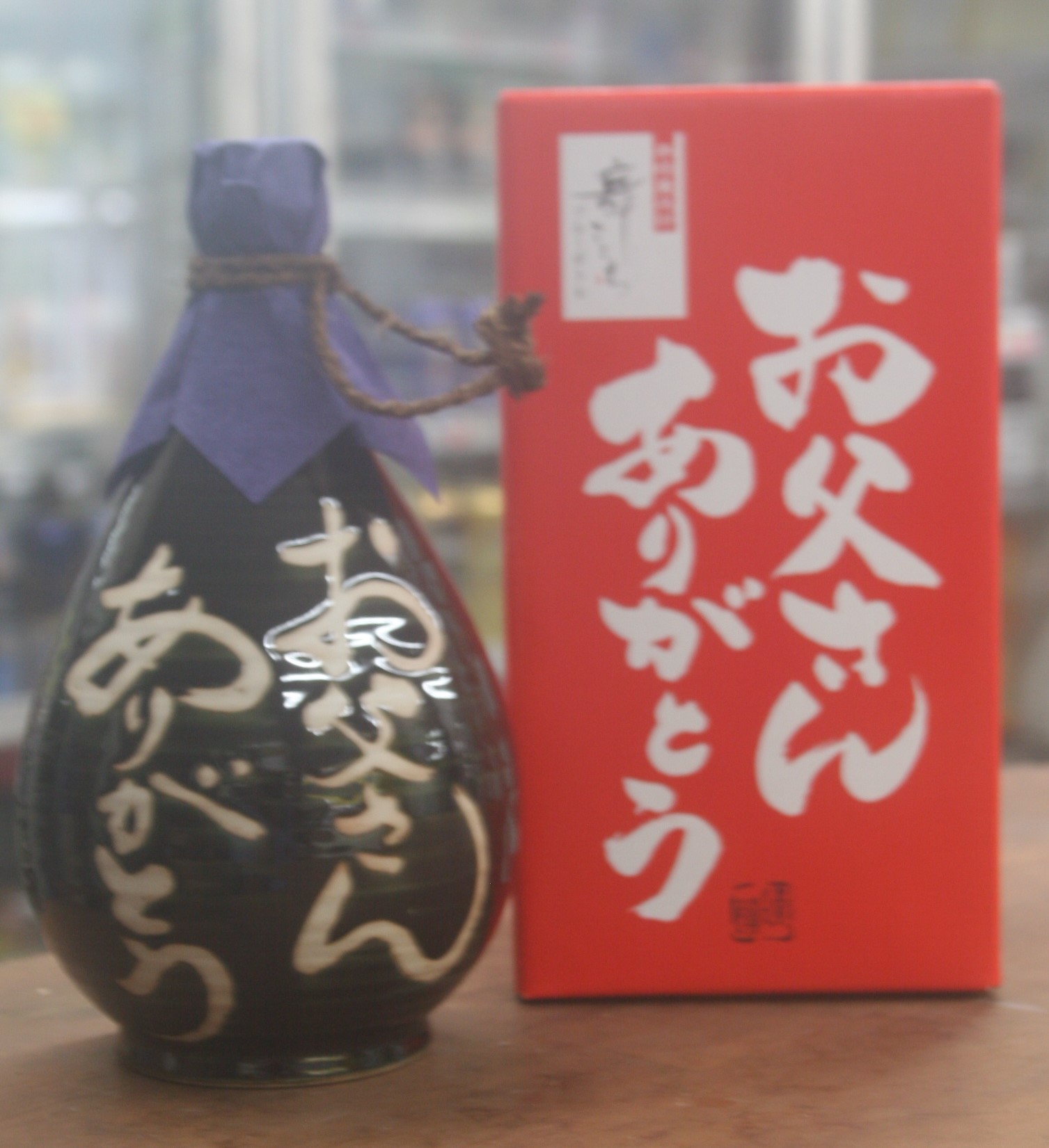 【父の日】麦焼酎入徳利７２０ＭＬ